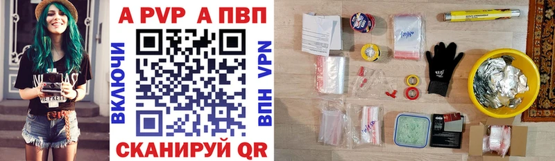 даркнет сайт  OMG ссылка  APVP VHQ  Теберда 