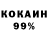 Amphetamine 97% Kira Nairas
