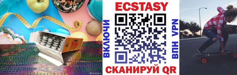 Экстази бентли  цена наркотик  Теберда 