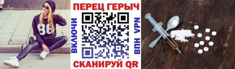 Героин герыч  что такое   Теберда 