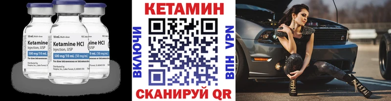 KRAKEN ONION  Теберда  КЕТАМИН VHQ 