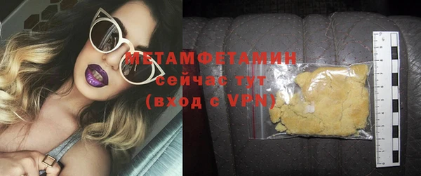 метамфетамин Аркадак