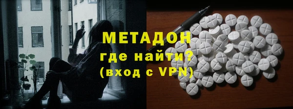 метамфетамин Аркадак