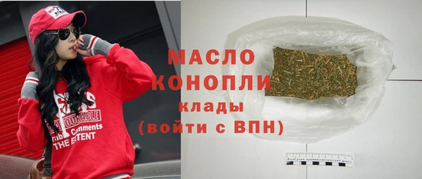 ALPHA-PVP Арсеньев