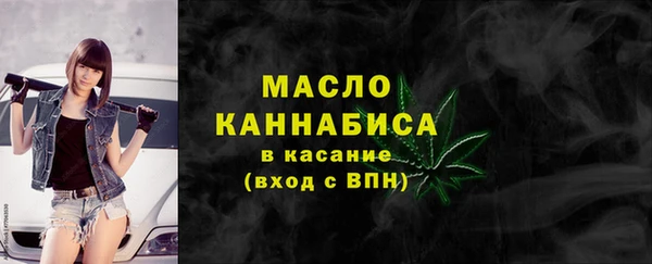 соль ск Армянск