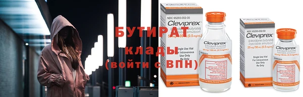 ALPHA-PVP Арсеньев