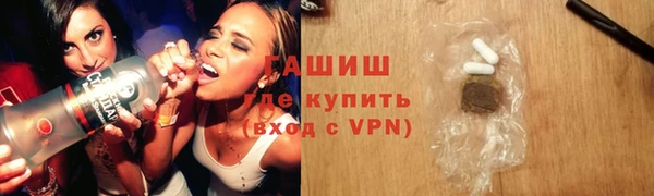 ALPHA-PVP Арсеньев