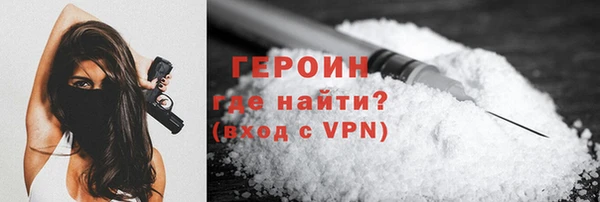 ALPHA-PVP Арсеньев