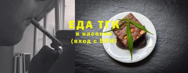 ALPHA-PVP Арсеньев