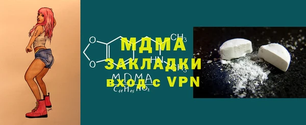 соль ск Армянск