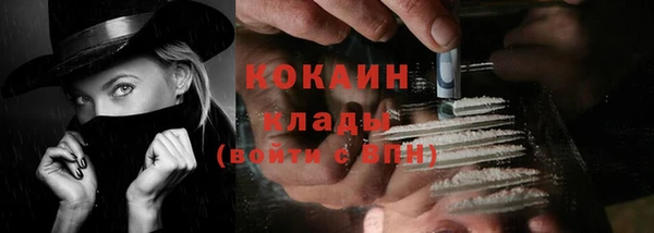 амф Навашино