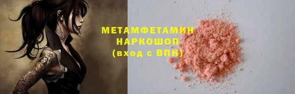 ALPHA-PVP Арсеньев
