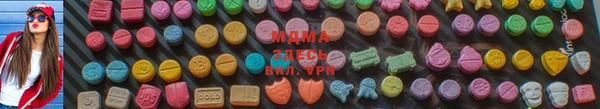 метамфетамин Аркадак