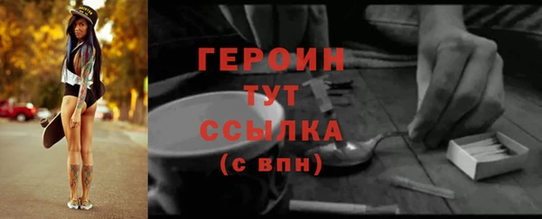 соль ск Армянск