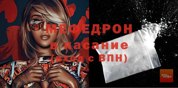 метамфетамин Аркадак