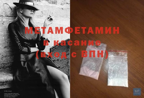 метамфетамин Аркадак