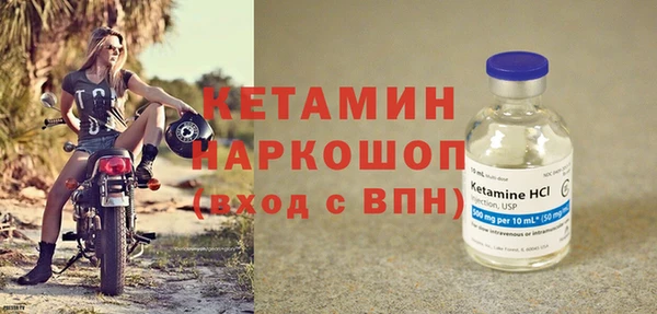 соль ск Армянск