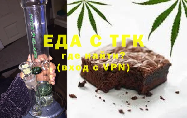ALPHA-PVP Арсеньев