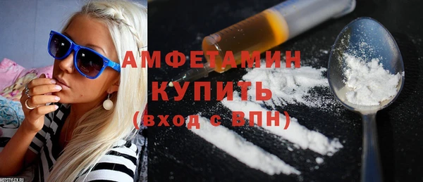 ALPHA-PVP Арсеньев