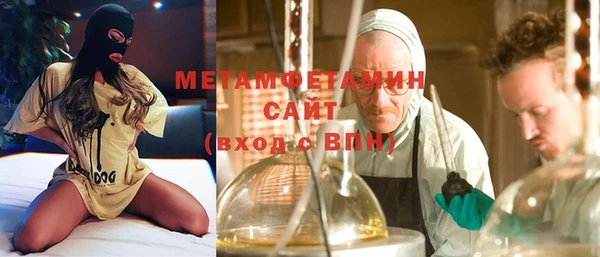 метамфетамин Аркадак