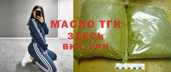 метамфетамин Аркадак