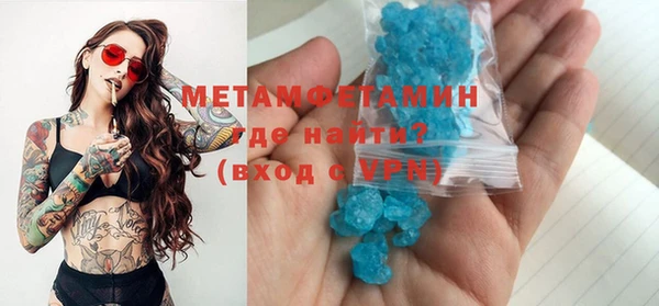 ALPHA-PVP Арсеньев