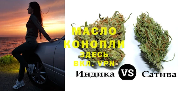 метамфетамин Аркадак