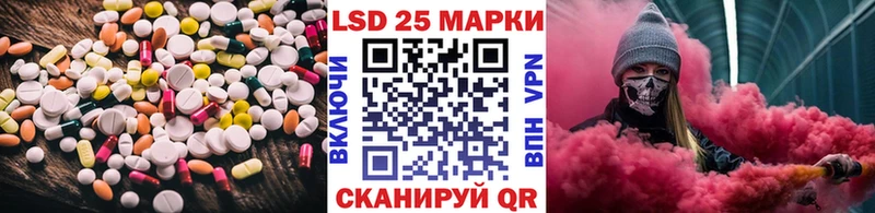 купить наркотик  Теберда  OMG зеркало  Лсд 25 экстази кислота 