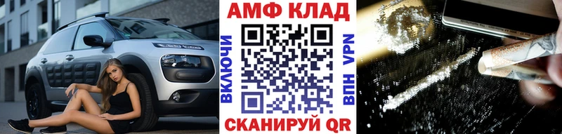 что такое наркотик Теберда Первитин витя