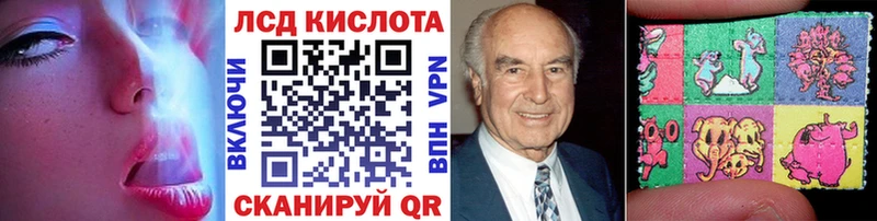 Наркотические марки 1,8мг сколько стоит OMG tor Теберда